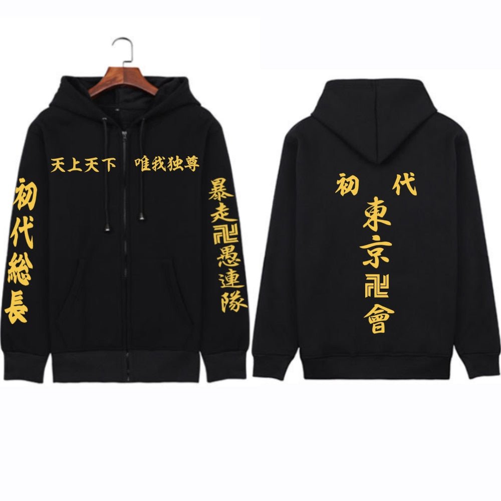 Tokyo Revengers Mikey Toman Epic Hoodie
