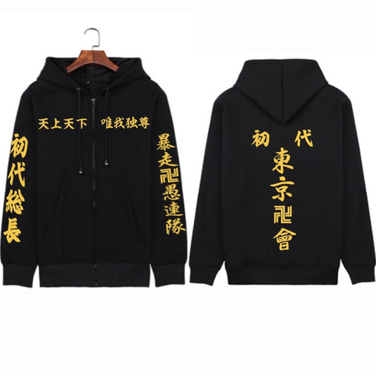 Tokyo Revengers Mikey Toman Epic Hoodie