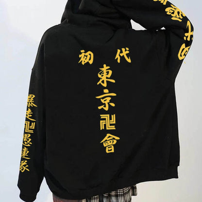 Tokyo Revengers Mikey Toman Epic Hoodie