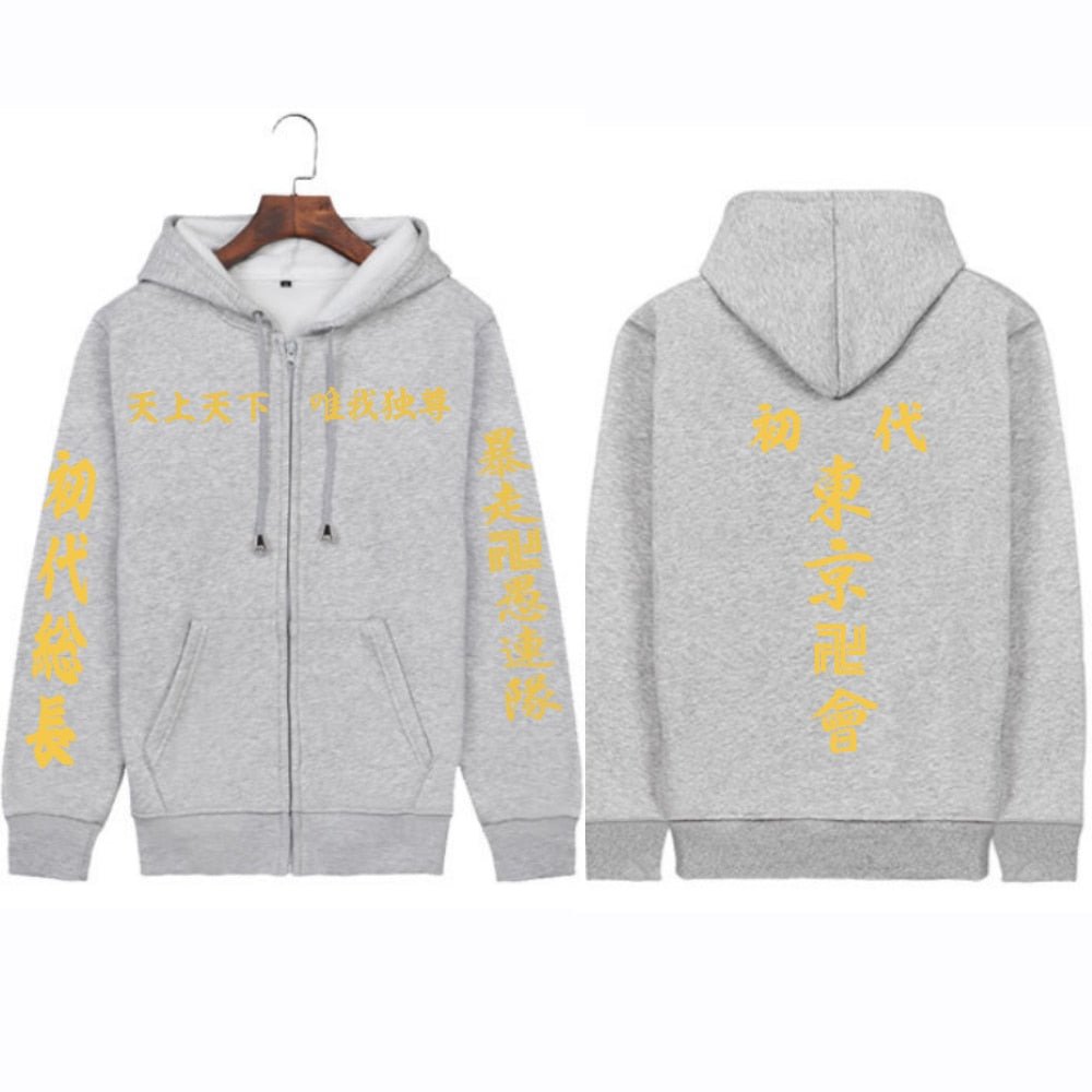 Tokyo Revengers Mikey Toman Epic Hoodie
